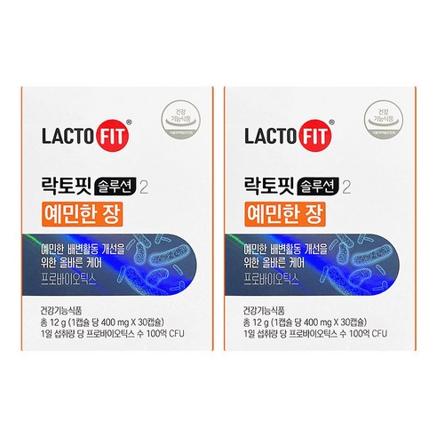 락토바이옴 솔루션 예민한 장 유산균
