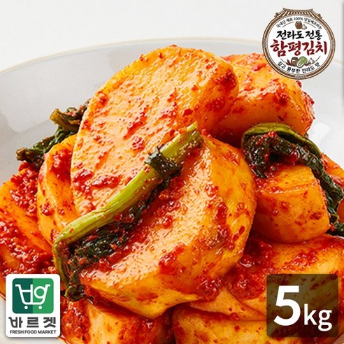 전라도전통함평김치 석박지5kg 국내산재료 당일제조 바르겟, 5kg, 1개
