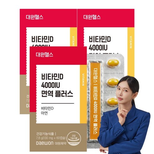[본사직영] 대원제약 대원헬스 비타민D 4000IU 면역 플러스