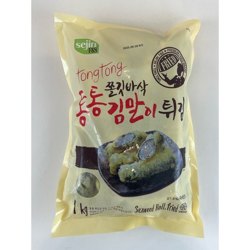 세진 김말이 튀김 1kg
