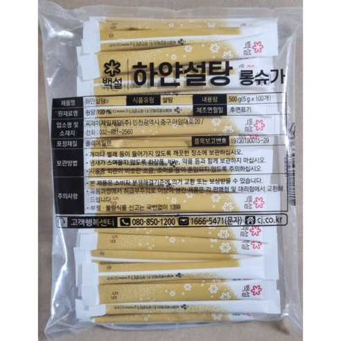 백설 커피설탕 개별포장 스틱롱슈가, 500g, 18개