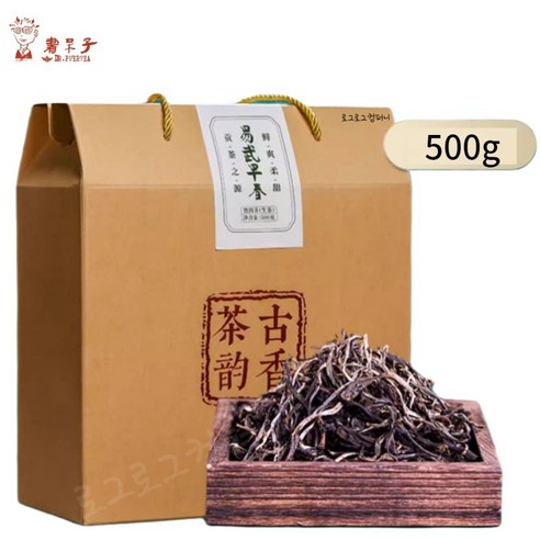 2024년 보이차 생차 <이무조춘> 500g 차운고향 운남 멍라현 이무산 생보이 산차