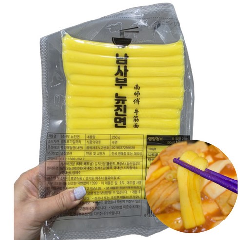 호영식품 남사부 뉴진면 (마라탕 마라떡볶이 사용), 250g, 2개