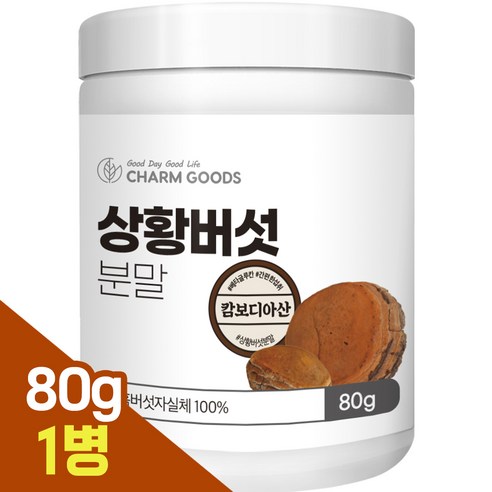 선한영향력 상황 버섯 가루 분말 고함량 배타글루칸