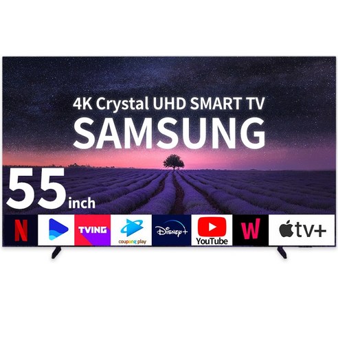 4K 울트라 UHD 스마트티비 무료설치배송, 방문설치, 벽걸이형, U8000(25년형), 139cm(55인치)