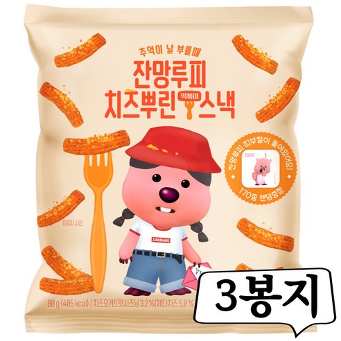 잔망루피 치즈뿌린 떡볶이스낵