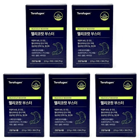 테라퓨젠 헬리코컷 부스터