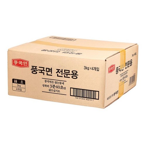 풍국면 전문용 (소면)
