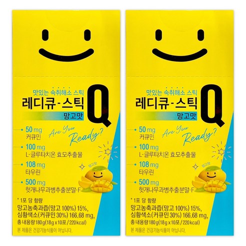 [한독] 레디큐 스틱 젤리 오리지널 _ 망고맛으로 맛있는 숙취해소 젤리