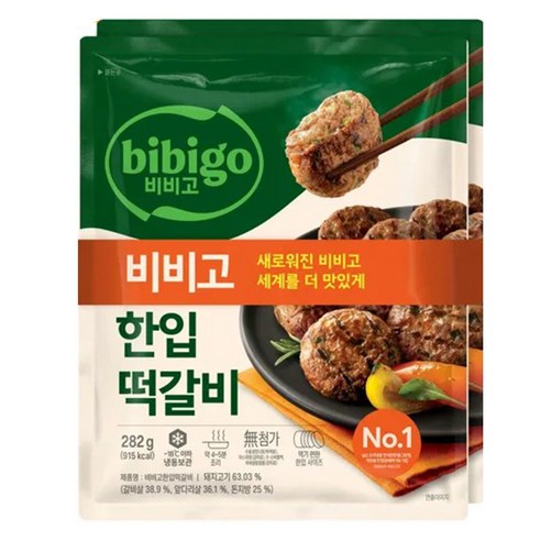 비비고 한입떡갈비