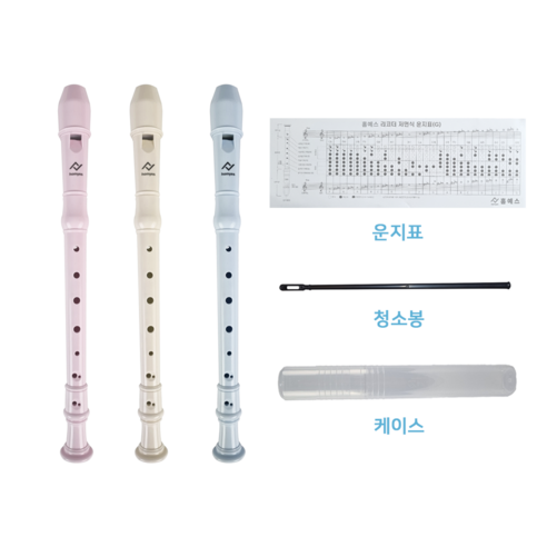 stp 리코더 소프라노 저먼식 HYRG-101 국내산 자체제작 KCL인증 안전한 초등학교 음악준비물, 1개, 아이보리