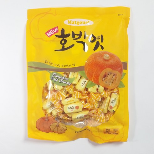[맛고을] 사탕 호박엿