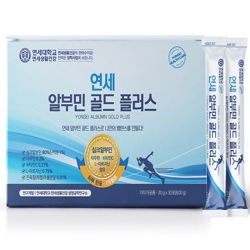 연세 알부민 30포 골드 플러스 실크알부민 타우린 비타민C 함유