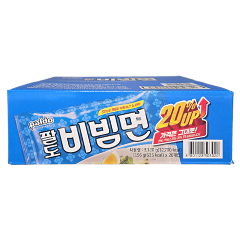 팔도비빔면 156g