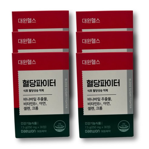 식후 혈당 케어 영양제 바나바잎 추출물 코르솔산 코로솔산 계피 참당귀 민들레 추출 분말 50대 60대 중년 남성 여성