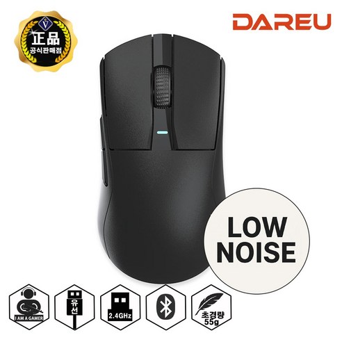 다얼유 A950G 1K 초경량 저소음 유 무선 게이밍마우스