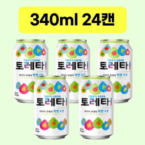 토레타캔 340ml 미니 뚱캔 이온 음료수, 8.52L, 1개