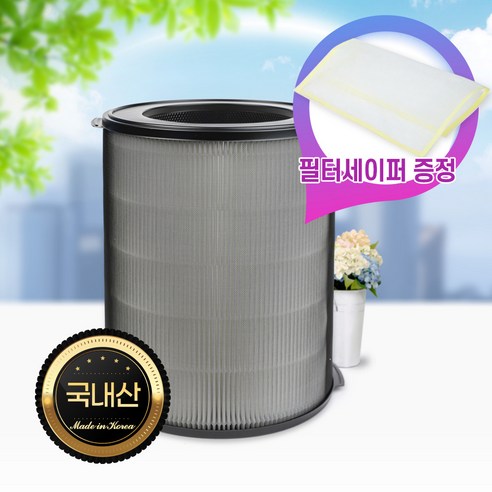 [필터왕국] AGN335-K0 필터 위닉스 타워Q QS Q300S CAF-NK331필터, 1개, 타워Q 고급형(국내산 헤파+탈취)