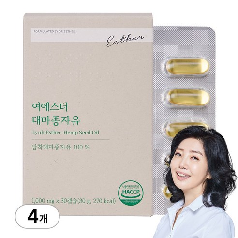[본사직영] 여에스더 냉압착 대마종자유 헴프씨드 (한 캡슐에 1,000mg) 국민영양 프로젝트