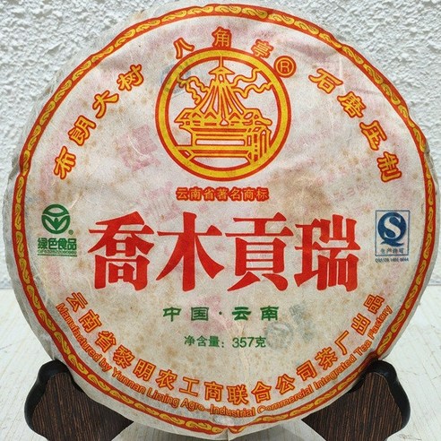운남 팔각정 보이차 2010년 교목 공서 여명차창 생차 357g