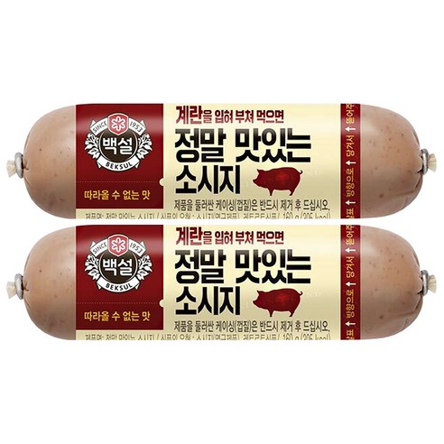 CJ 홈플러스 씨제이 정말맛있는소세지 160g x 5개 종이박스포장, 2개, 160g