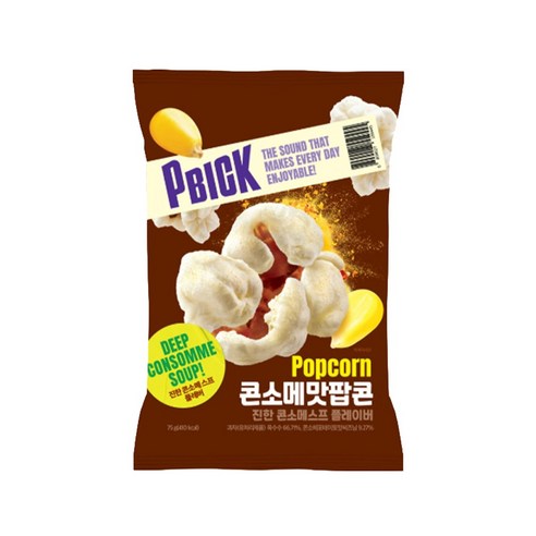 콘소메맛팝콘 75g x 8개, 8개, 75g