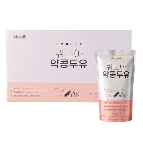 앱솔리 퀴노아 약콩두유 저당