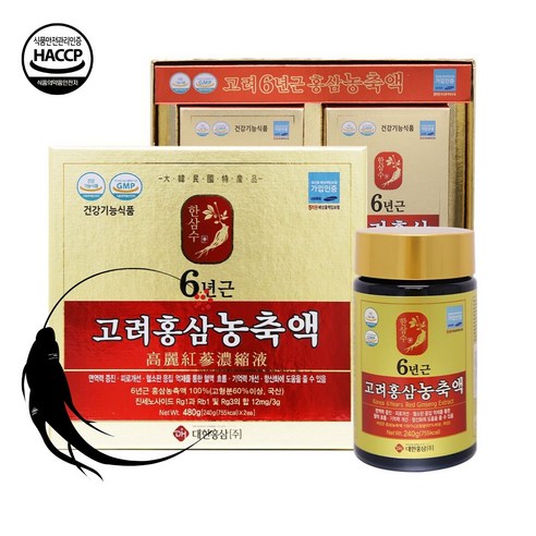 면역력 항산화 기력 활력 홍삼진액