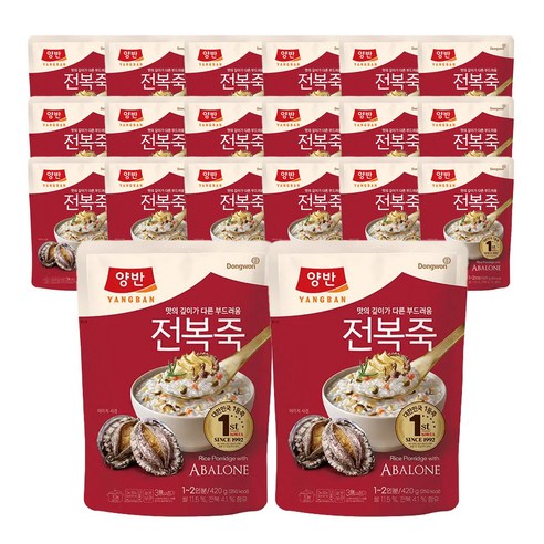 양반 전복죽