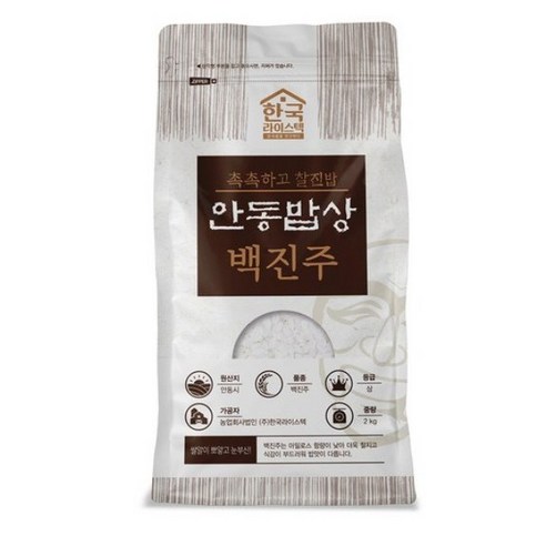 한국라이스텍 안동밥상 백진주 백미