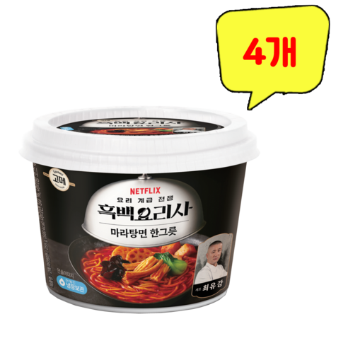 CJ)흑백요리사최유강마라탕면265g