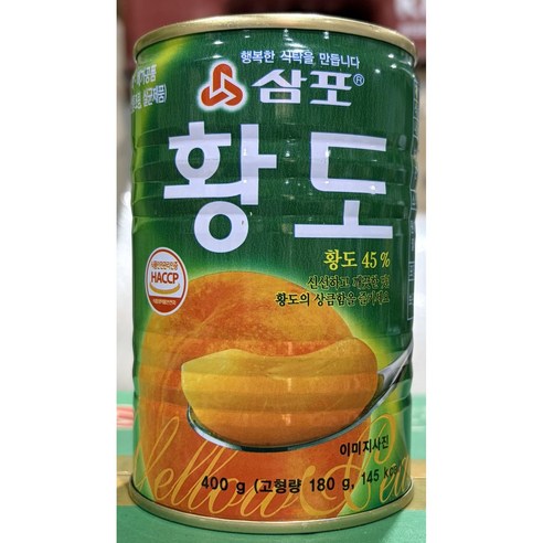 삼포 황도 슬라이스 통조림
