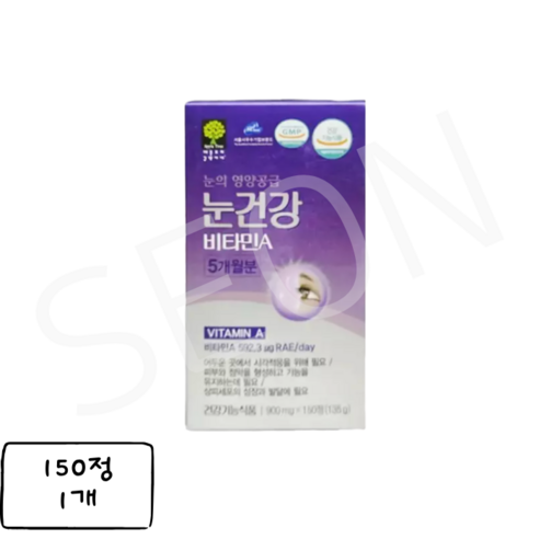 애플트리김약사네 눈건강 비타민A