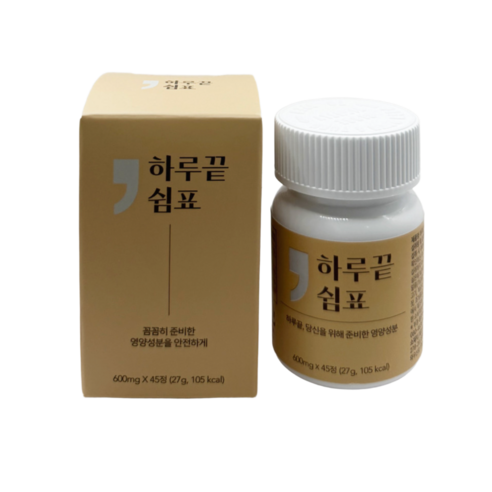 하루끝쉼표 밀크씨슬 커큐민 양배추 쑥 깅황 밀크씨슬