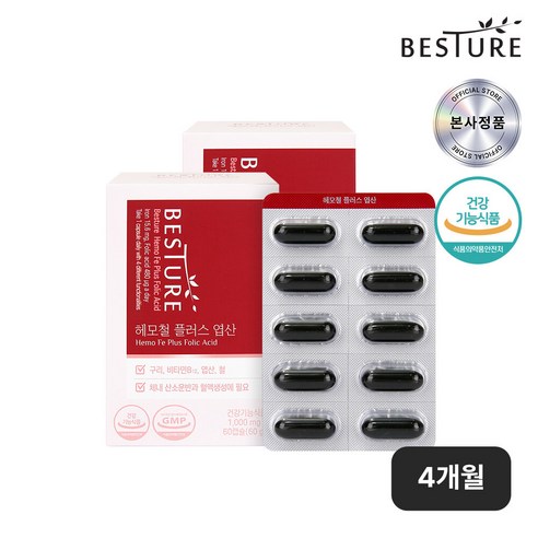 [베스처] 헤모철 플러스 엽산 2박스 4개월분 / 헴철 여성영양제, 2박스, 60g