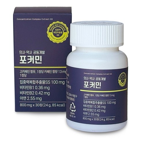 퓨어브릿지 포커민 특허받은 L-도파 티로신 집중력복합추출물 30정, 3개
