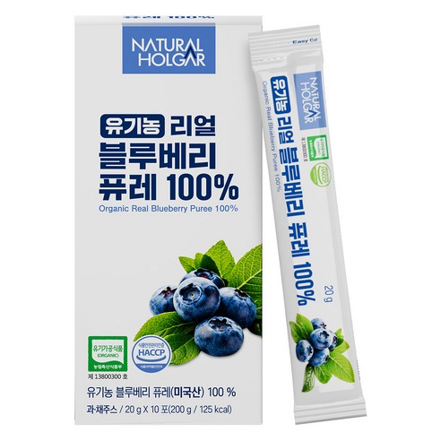 네츄럴올가 유기농 리얼 블루베리 퓨레 100%