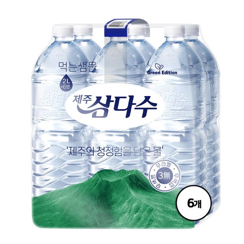 제주삼다수 그린 무라벨