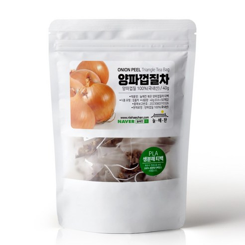 늘해찬 볶은 국산 양파껍질차 티백 전통차 허브차 삼각티백 대용량