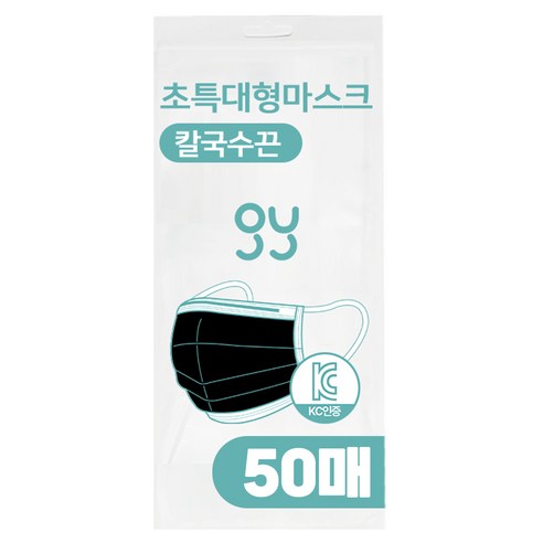 특특대형 마스크 XXXL 귀안아픈 칼국수끈 / 블랙 , 화이트 / 운동시 활동시에 부담없이 편한 3중필터 KC인증