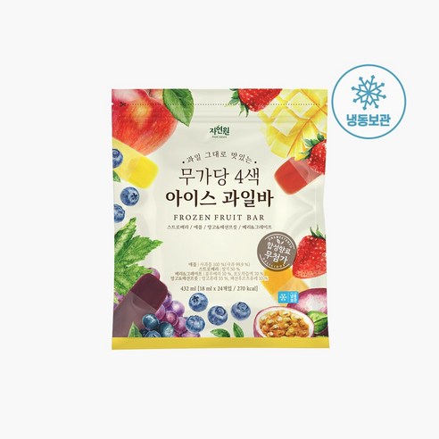 [자연원] 무가당 4색 아이스 과일바 18ml x 24개입