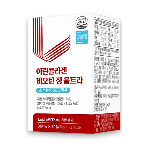 어린콜라겐 비오틴 정 울트라 초저분자 다이 펩타이드 gph 300da 정제, 1박스, 60정