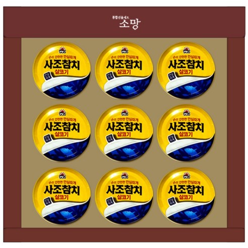 소망 참치캔 9P 선물세트, 1세트