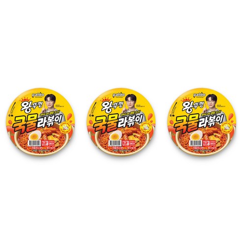 왕뚜껑 국물라볶이