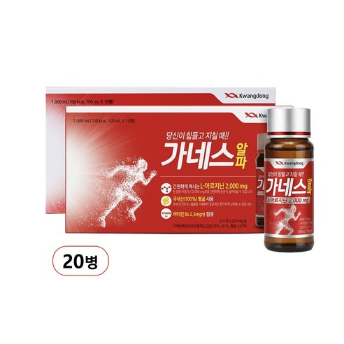 광동제약 가네스 알파