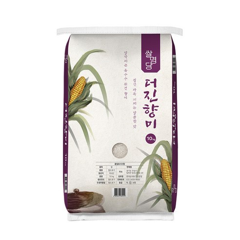 쌀명당 향미쌀 더진향미 쌀10kg