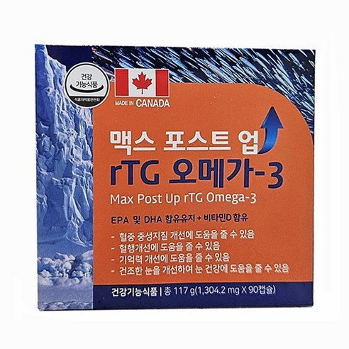 맥스 포스트 업 rTG 오메가3 90캡슐 / 맥스포스트업알티지오메가3