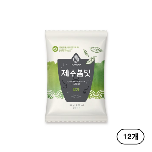 포모나 제주봄빛 말차 파우더