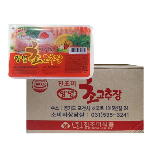 진조미초고추장150g