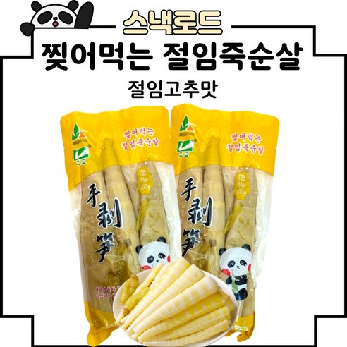 스낵로드 찢어먹는 죽순 죽순살 절임고추맛, 500g, 3개